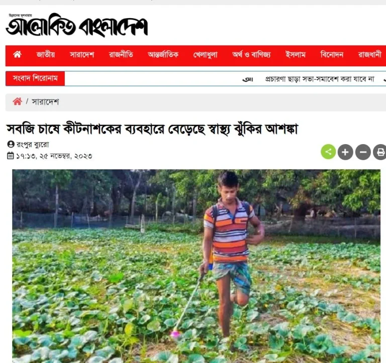 alokito bangladesh