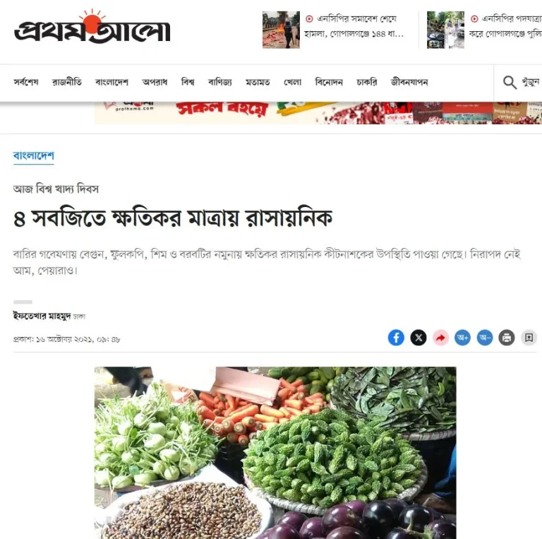 prothom alo 3