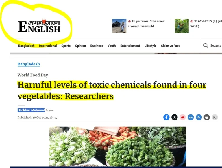 prothom alo