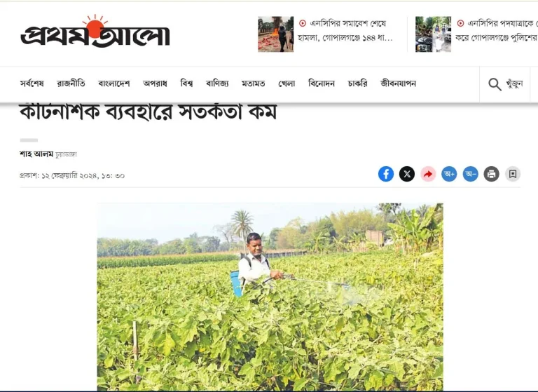 prothom alo1